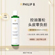 PHILIP B薄荷鱷梨豐盈洗發(fā)水220ml【效期過(guò)半】