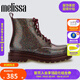Melissa（梅麗莎）新品圓頭系帶馬丁靴女士短靴32822 閃耀彩色（AO273） 39