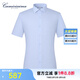 愷米切（CAMICISSIMA）意大利品牌男士襯衫 四季免燙 6色可選 免燙長(zhǎng)袖襯衣 商務(wù)正裝男 淺藍(lán)色（短袖）ICC5EC04MSJ22 38