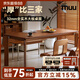 MUU家具北歐實(shí)木餐桌椅家用加厚日式書桌大板桌長方形飯桌小戶型方桌 埃森大板餐桌1.6m