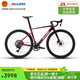 喜德盛（xds）xds ad350喜德盛ad350 25款公路車喜德盛公路車公路自行車喜德盛 2025款|車厘紫 700Cx480mm|身高165-175cm
