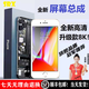 數(shù)瑞希適用蘋果8plus屏幕總成7p外屏內(nèi)6sp8內(nèi)外ip手機(jī)iphone6P換se2屏幕 【升級款高清IPS屏】不帶配件（適合老手購買） 7Plus白色_摔碎可保_工具+教程