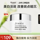 法蘭琳卡煥顏美白淡斑精華面霜50g補(bǔ)水保濕提亮膚色護(hù)膚品生日禮物送女友