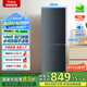 萬(wàn)利達（malata）186升雙開(kāi)門(mén)冷藏冷凍家用電冰箱 節能低噪冰箱租房 鈦銀灰 BCD-186WN