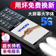 諾基亞2025新款5G全網(wǎng)通老年機(jī)大聲超長待機(jī)老人學(xué)生手機(jī)高中生專用初中 黑色【2025新款-超長待機(jī)】 移動(dòng)5G【支持移動(dòng)4G/5G卡】 手機(jī)+電池+充電器