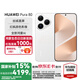 HUAWEI Pura 80 新品旗艦華為手機 p80 絲絨直屏 紅楓原色影像 全新鴻蒙AI 北斗衛(wèi)星 華為pura80手機 絲絨白 12GB+512GB（全網(wǎng)通） 官方標配