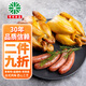 育青食品 鹽焗雞500g 臺灣客家風(fēng)味燒雞 即食熟食白切手撕雞 鹽焗雞+育青腸原味+育青雞