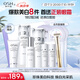 歐詩(shī)漫（OSM）珍珠白潔面爽膚水乳液精華套裝美白淡斑護(hù)膚品面膜眼霜生日禮物