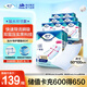 添寧（TENA）加大防護(hù)護(hù)理墊XXL80片（尺寸：60*100cm）孕婦成人嬰兒床墊