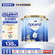 愛(ài)他美（Aptamil）金裝澳洲版 兒童配方奶粉 4段(24個(gè)月以上) 900g 3罐箱裝
