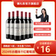 鎮(zhèn)禮街2024年份干紅葡萄酒 14度 750ml 宴請(qǐng) 婚慶 會(huì)友 約會(huì) 2024年份干紅葡萄酒750ml*1