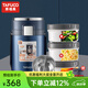 泰福高（TAFUCO） 保溫飯盒多層防燙手保溫飯盒長(cháng)效保溫加熱大容量飯盒男士飯盒 0282紳士藍 三層2.2L