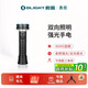 OLIGHT傲雷勇炬強光手電筒長續(xù)航露營燈雙向照明戶外長續(xù)航遠射應(yīng)急照明