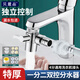 貝意品水龍頭轉(zhuǎn)接頭三通一進(jìn)二出洗衣機(jī)角閥廚房洗臉盆水龍頭接頭專用