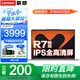 聯(lián)想小新Pro14筆記本電腦 標(biāo)壓銳龍R7可選AI全能本 高性能輕薄揚(yáng)天V商務(wù)設(shè)計(jì)辦公游戲?qū)W生網(wǎng)課手提本 R7-8745HS 16G 1TB固態(tài) 小新14 IPS全高清屏 獨(dú)顯級(jí)顯卡 全新升級(jí) Wi-