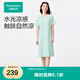 全棉時(shí)代（PurCotton）2025夏新品女士涼感水光棉家居裙垂順柔潤(rùn) 氣泡綠 L (165)