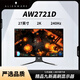 ALIENWARE AURORA直面液晶2K屏180/240/360Hz AW2518/2523/2720/2721/HF/DF AW2721D 27英寸 2K 240Hz 白色 嚴選品質95新電競顯