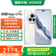 榮耀Magic6 Pro 【國家補貼15%】 5G全網(wǎng)通手機 榮耀鴻燕通信 榮耀巨犀玻璃 第三代驍龍8  AI手機 祁連雪 16GB+512GB 官方標配