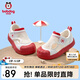 巴布豆童鞋涼鞋寶寶學(xué)步鞋防滑透氣網(wǎng)面幼兒園室內(nèi)鞋小白鞋番茄紅26碼