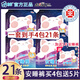 小妮醫(yī)護(hù)級棉柔絲薄安睡褲L-XL碼整夜用熟睡貼合防側(cè)漏透氣超薄安心褲 L 21條 80-140斤