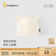 童泰（TONGTAI）嬰兒帽子0-6月初生寶寶胎帽新生兒護(hù)囟門防風(fēng)帽滿月針織帽 白色 38-44cm