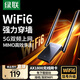 綠聯(lián)WIFI6 USB無線網(wǎng)卡AX1800 千兆雙頻5G 電競臺式機筆記本無線接收器 WIFI發(fā)射器高速網(wǎng)卡桌面款