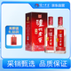 瀘州老窖 頭曲 濃香型白酒 52度 500ml*2雙瓶裝(含禮袋)