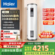 海爾（Haier）家用/商用3000W速熱恒溫電熱水器立式大容量落地豎式儲(chǔ)水式電熱水器 中央儲(chǔ)水電熱水器 300升 5KW 數(shù)顯一級(jí)節(jié)能