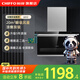 前鋒 CHIFFO7字型旋風(fēng)大吸力L612頂吸側(cè)吸20方大風(fēng)量家用廚房抽油煙機(jī)頂側(cè)油煙機(jī)平板煙機(jī)