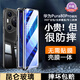 鑫京都適用華為Pura80pro手機(jī)殼pura80Pro+保護(hù)套p80 ultra鏡頭全包防摔雙面玻璃防偷窺金屬磁吸透明男女 【釉黑 高清】升級昆侖二代鋼化玻璃/防摔不碎 華為Pura80Pro/80