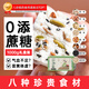 顧生堂堅(jiān)果茯苓八珍糕1000g 無添加蔗糖山藥芡實(shí)米糕薏濕糕點(diǎn)送禮禮盒
