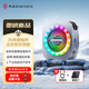 努比亞紅魔磁吸散熱器6Pro 散熱背夾游戲直播超低噪音半導(dǎo)體降溫神器適用紅魔電競(jìng)平板3Pro蘋果iqoo黑鯊一加