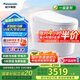 松下（Panasonic）低水壓腳感智能馬桶泡沫盾坑距可調(diào)V7 Pro（CH2N532WSC）