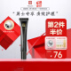 馬應龍八寶 男士多效眼部精華15ml改善眼袋黑眼圈淡化細紋眼紋補水保濕618