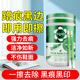 YQNY鞋邊去黑劑皮革皮面帆布鞋通用快速去劃痕清潔劑黑印去污劑