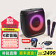 JBL PARTYBOX ENCORE ES 2音樂戰(zhàn)將歡唱版藍(lán)牙音響戶外音箱k歌卡拉ok 戰(zhàn)將歡唱版2代（JBL無線雙話筒）