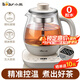 小熊（Bear） 煮茶壺 煮茶器 養(yǎng)生壺 煮茶水壺蒸汽玻璃壺噴淋式蒸茶器沖泡茶煮花茶黑茶燒水壺 【微電腦精準(zhǔn)控溫】 0.8L