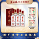蘆臺(tái)春六十陳釀濃香型白酒39度/53度500ml單瓶盒裝整箱裝酒廠直營(yíng) 53度 500mL 6盒