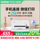 兄弟（brother）DCP-T436W彩色噴墨無線手機(jī)wifi打印機(jī)復(fù)印掃描一體機(jī)家用小型學(xué)生作業(yè)照片A4墨倉打印機(jī) T436W無線遠(yuǎn)程小程序 親子價(jià)更優(yōu)，官方標(biāo)配