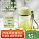 綠珠搖搖杯tritan水杯隨手杯沖調杯韓版360ml綠