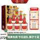 五糧液（WULIANGYE）52度濃香型白酒整箱純糧食酒總廠出品節(jié)日送禮商務(wù)招待喜酒婚宴 52度 500mL 6瓶 五星級(jí)佳品整箱