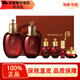 后（The history of whoo）韓國后套裝水妍拱辰享后天氣丹津率享雪玉凝女士護(hù)膚補(bǔ)水保濕禮盒 津率享紅華凝香六件（淡紋緊致）