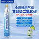 ONE CHOOSE自制飲料汽水大氣泡水機奶茶店商用家用蘇打水機自制碳酸汽水 原裝新瓶【1瓶】