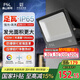 FSL佛山照明投光燈戶外探照燈室外led照明燈庭院燈射燈150W天耀I(xiàn)P65