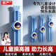 摸高訓(xùn)練器兒童摸高計(jì)數(shù)器彈跳跳高神器拉伸增高玩具鍛煉運(yùn)動(dòng)器材 宇航員【可調(diào)節(jié)+燈光+身高貼】