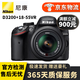 尼康 Nikon D3500 D3300 D3200 D3100 入門(mén)級半畫(huà)幅二手單反數碼相機套機 尼康D3200+18-55mmVR套機 99成新