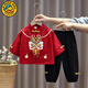 G.DUCKKIDS小黃鴨周歲禮服男寶寶中國風(fēng)漢服男童秋季抓周衣服兒童拜年服冬款 萌虎紅色送掛墜【春秋款】 80 建議75-85cm9-12月