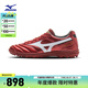 美津濃（MIZUNO）短鞋舌碎釘足球鞋MORELIA II PRO AS (MS-049) 60/紅色   42.5   