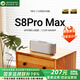 寶格聲（BOGASING） 【柏林之聲】S8Pro MAX德國三分頻無線藍牙音箱低音炮高音質(zhì)HIFI發(fā)燒級高端家用大功率3d環(huán)繞音響 珍珠銀【七核發(fā)聲+HIFI高音質(zhì)】 官方標(biāo)配 音箱+音頻線+充電線