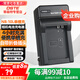 蒂森特（dste） 適用于佳能 SX40 SX50 SX60 G1X G16 g3x G15 PC2010 PC1674 PC2192數(shù)碼相機(jī) NB-10L 充電器